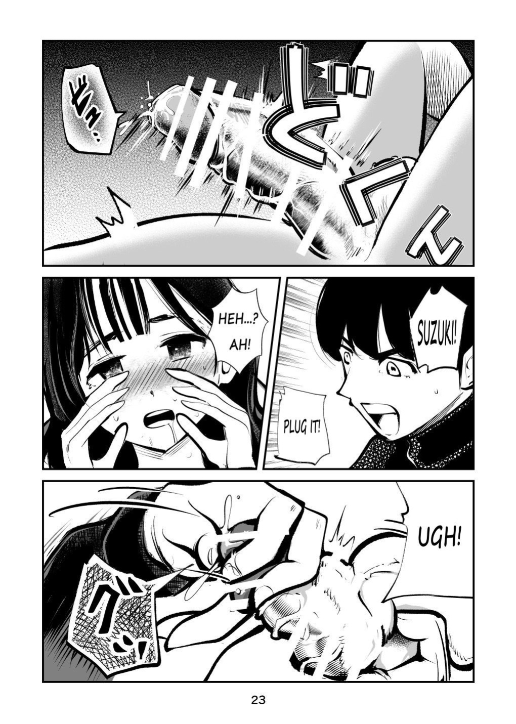 [Pecan (Makunouchi)] Denma Shitei 4 Otoshidama Zeme (Kou)