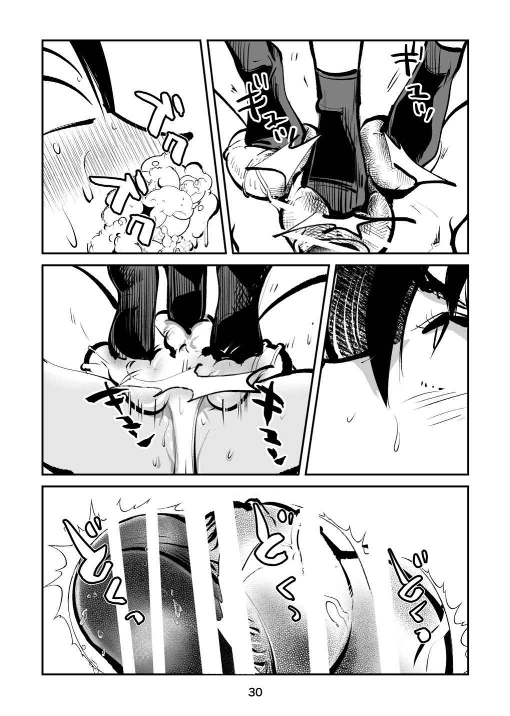[Pecan (Makunouchi)] Denma Shitei 4 Otoshidama Zeme (Kou)