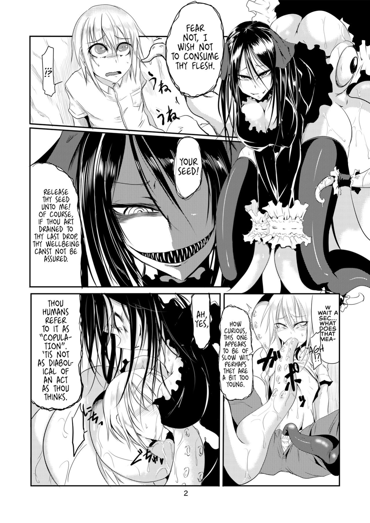 [Sangyou Haikibutsu (Ganmarei)] Squid Horror [Sairix & Uwaaaa]