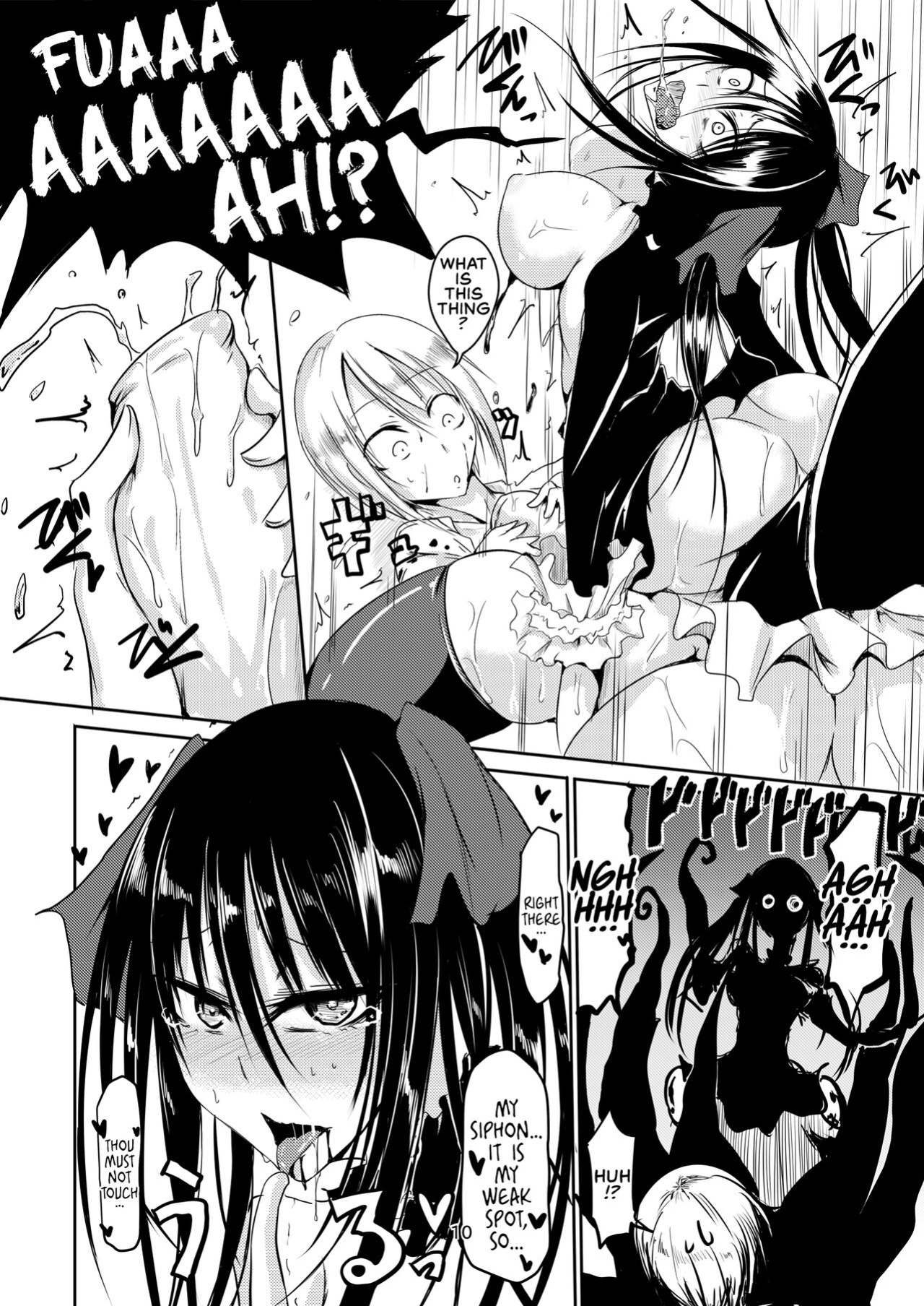 [Sangyou Haikibutsu (Ganmarei)] Squid Horror [Sairix & Uwaaaa]