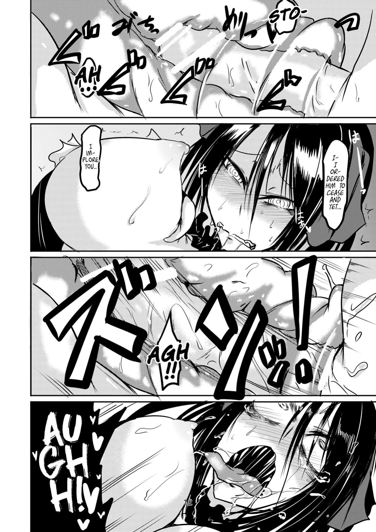 [Sangyou Haikibutsu (Ganmarei)] Squid Horror [Sairix & Uwaaaa]
