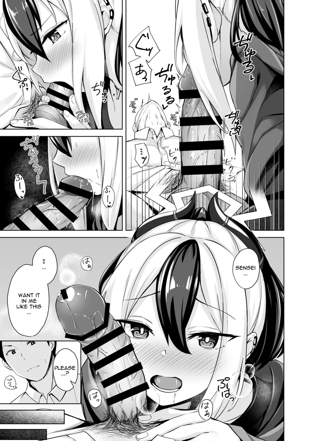 [BINZOKO (sinobiin)] Onikata no Baai | In the case of Kayoko (Blue Archive) [msgkTL]
