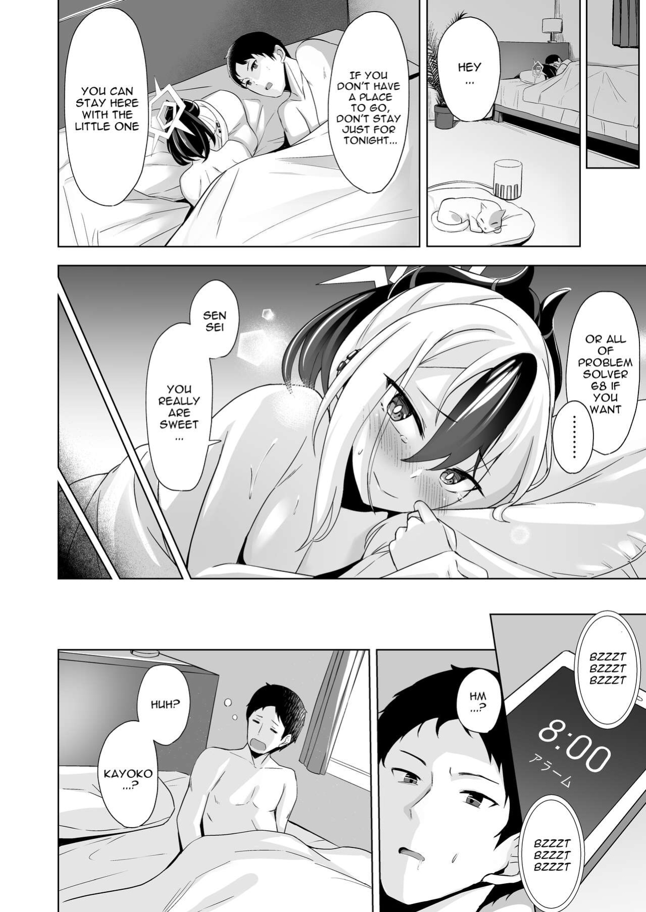 [BINZOKO (sinobiin)] Onikata no Baai | In the case of Kayoko (Blue Archive) [msgkTL]