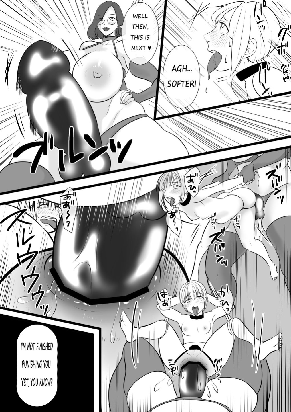 [Akarui SM (akasin)] Haruka-kun no Oshioki na Hibi 4 ~Raishuu!! Sensei Kaijin Mojodar~