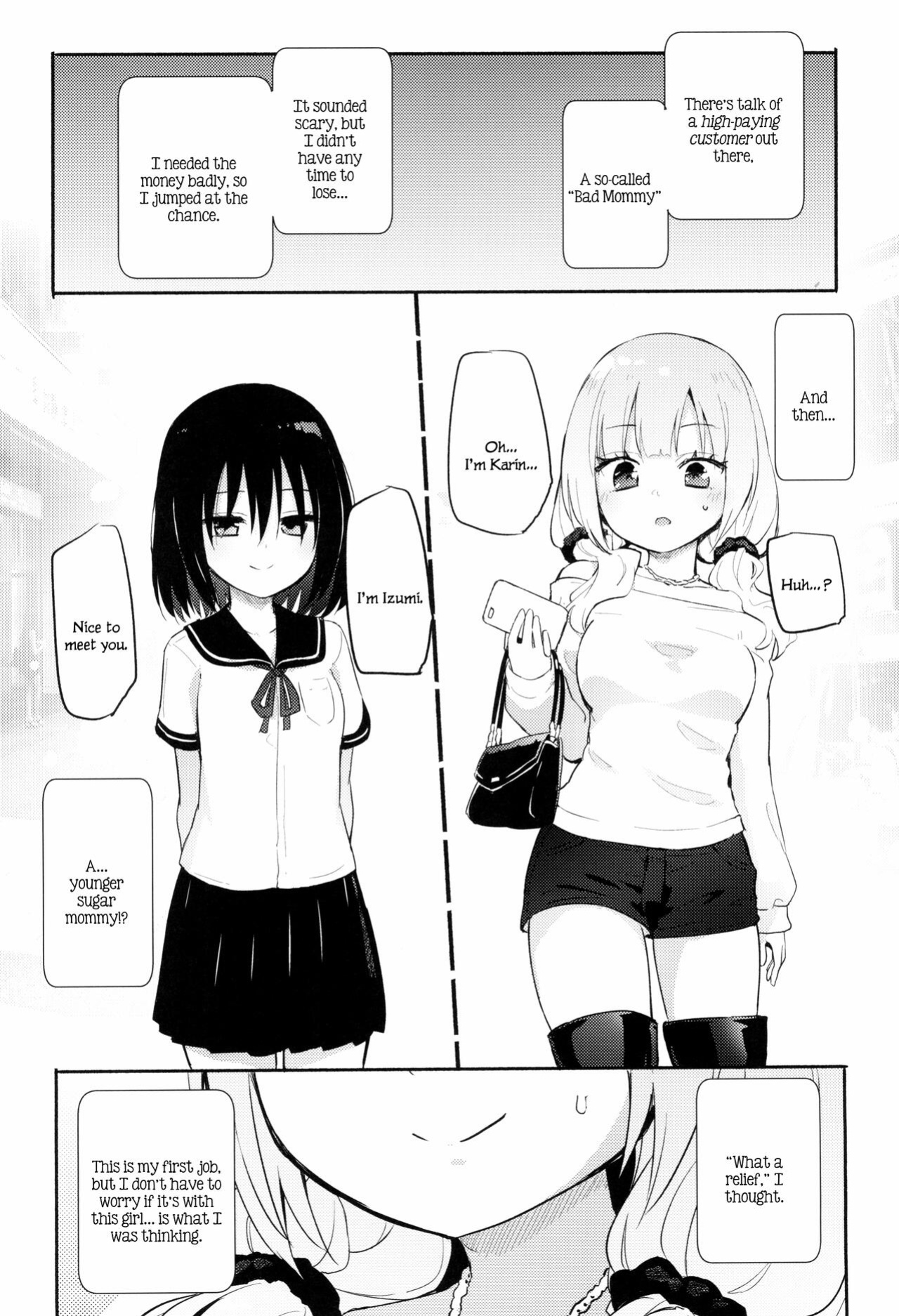 (COMITIA140) [Homuraya Pleiades (Homura Subaru)] Saretai Houdai | Whatever You Want