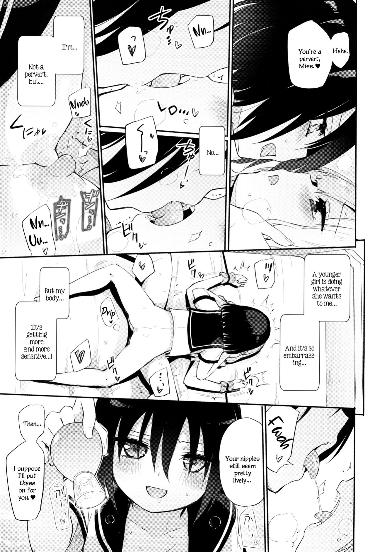 (COMITIA140) [Homuraya Pleiades (Homura Subaru)] Saretai Houdai | Whatever You Want