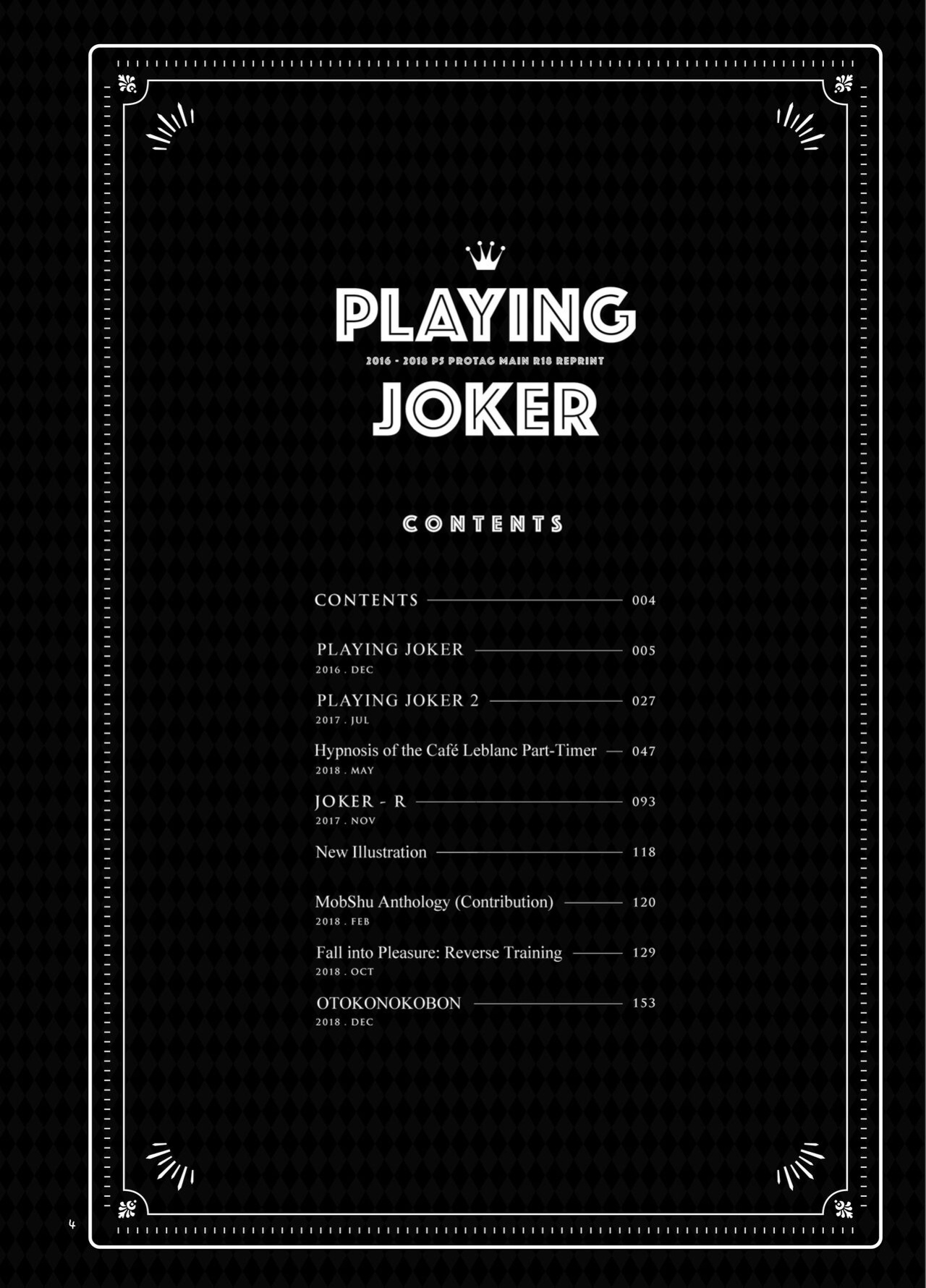 [downbeat (Kirimoto Yuuji)] Playing Joker ~Mob x Shujinkou Soushuuhen~ (Persona 5) [bibiten]