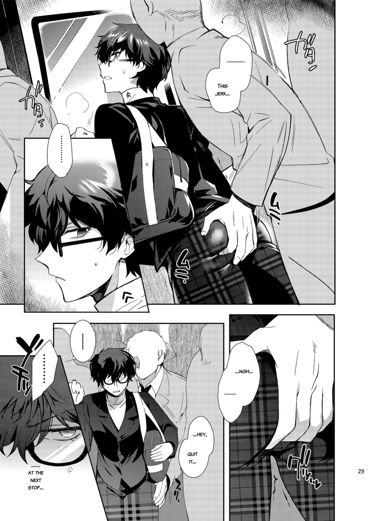 [downbeat (Kirimoto Yuuji)] Playing Joker ~Mob x Shujinkou Soushuuhen~ (Persona 5) [bibiten]