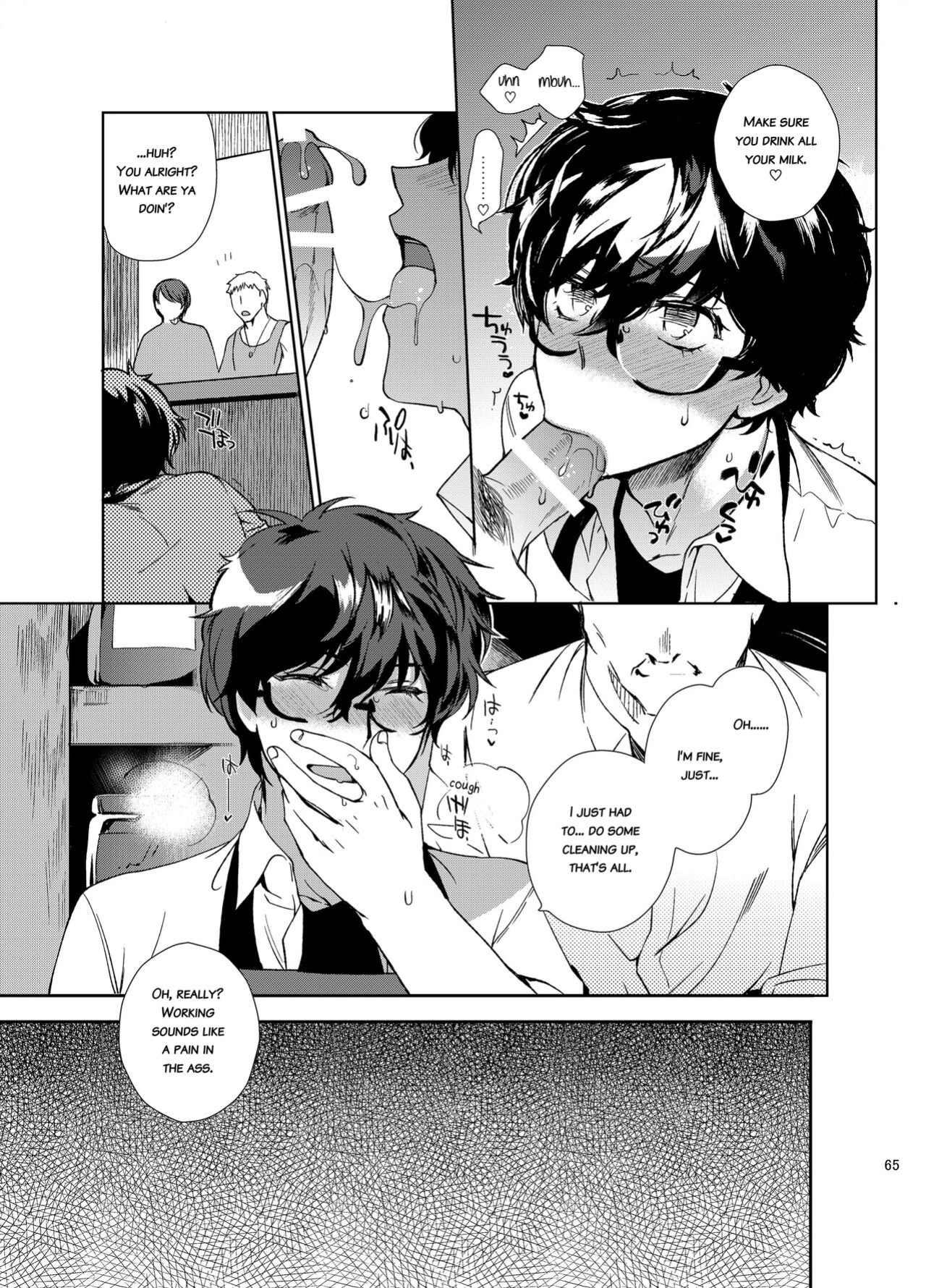 [downbeat (Kirimoto Yuuji)] Playing Joker ~Mob x Shujinkou Soushuuhen~ (Persona 5) [bibiten]