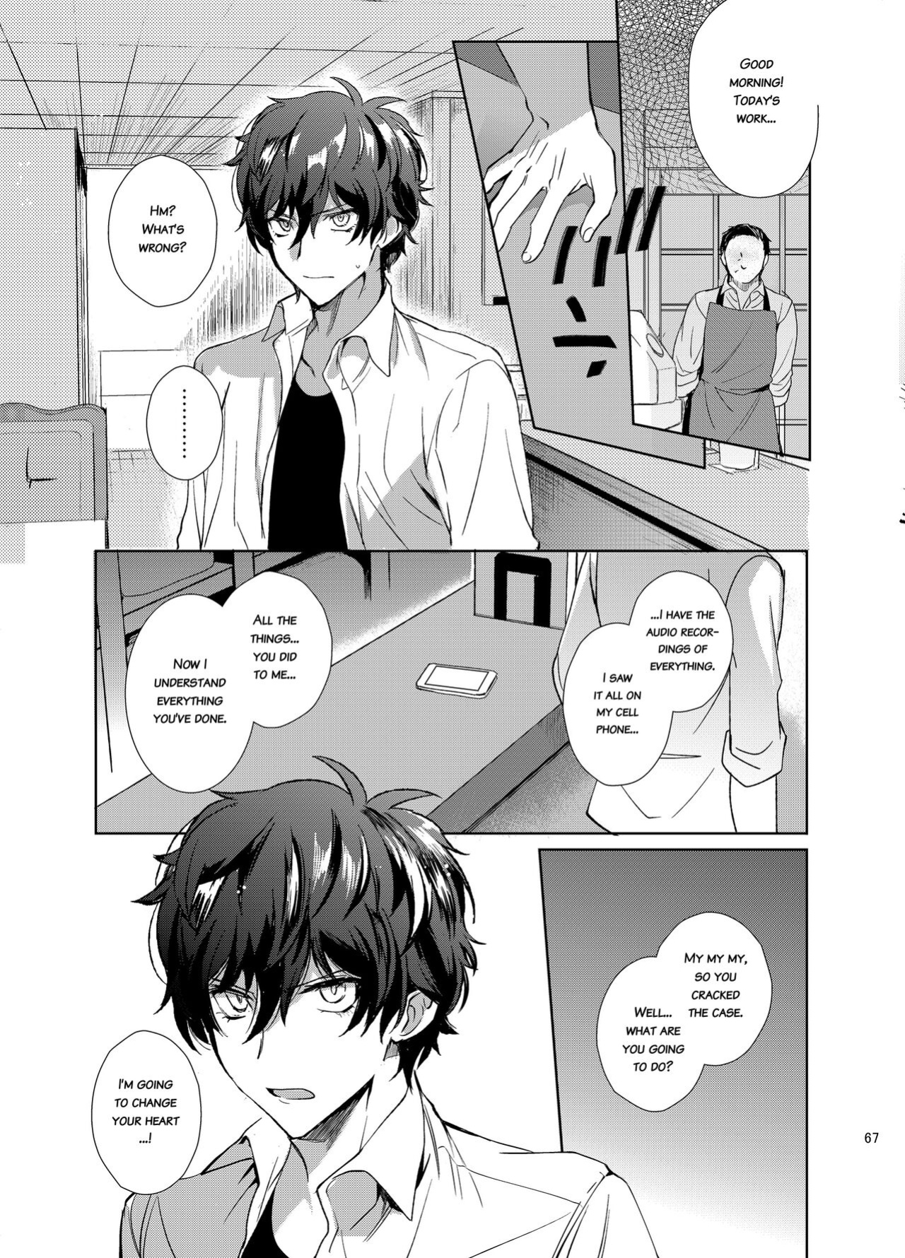 [downbeat (Kirimoto Yuuji)] Playing Joker ~Mob x Shujinkou Soushuuhen~ (Persona 5) [bibiten]
