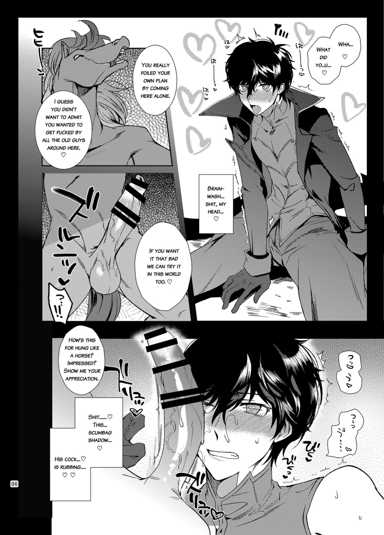 [downbeat (Kirimoto Yuuji)] Playing Joker ~Mob x Shujinkou Soushuuhen~ (Persona 5) [bibiten]