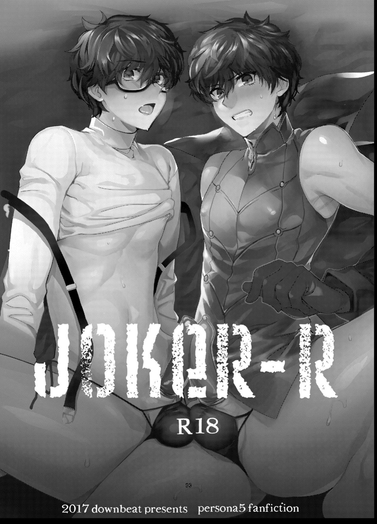 [downbeat (Kirimoto Yuuji)] Playing Joker ~Mob x Shujinkou Soushuuhen~ (Persona 5) [bibiten]