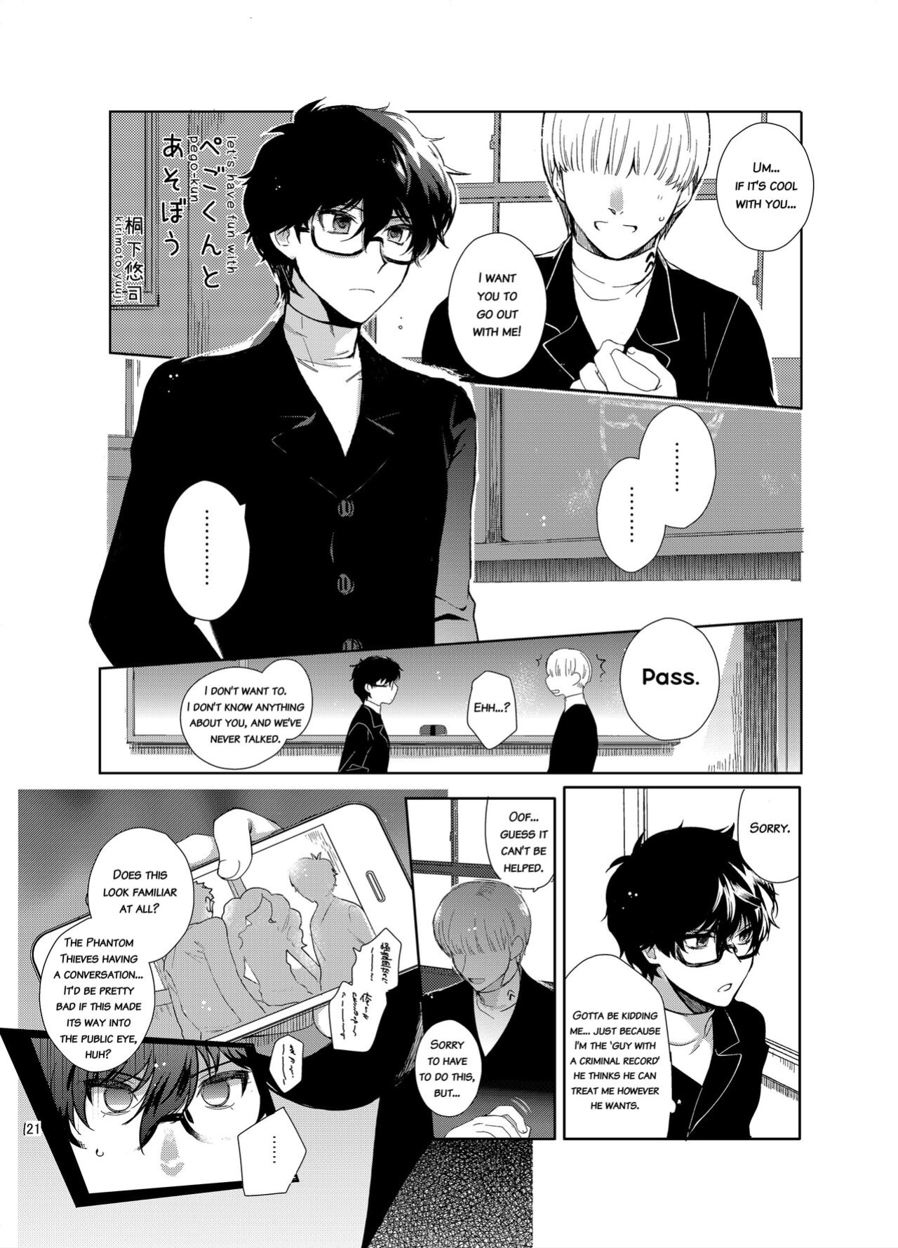 [downbeat (Kirimoto Yuuji)] Playing Joker ~Mob x Shujinkou Soushuuhen~ (Persona 5) [bibiten]