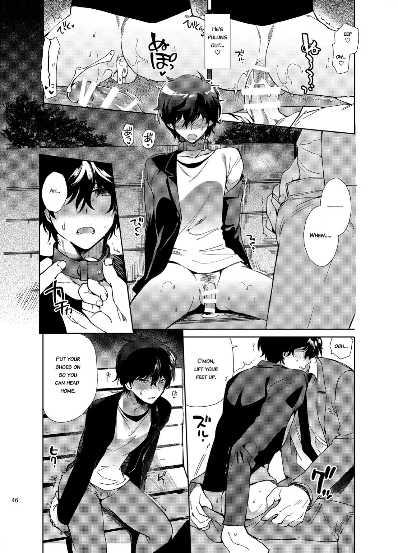 [downbeat (Kirimoto Yuuji)] Playing Joker ~Mob x Shujinkou Soushuuhen~ (Persona 5) [bibiten]