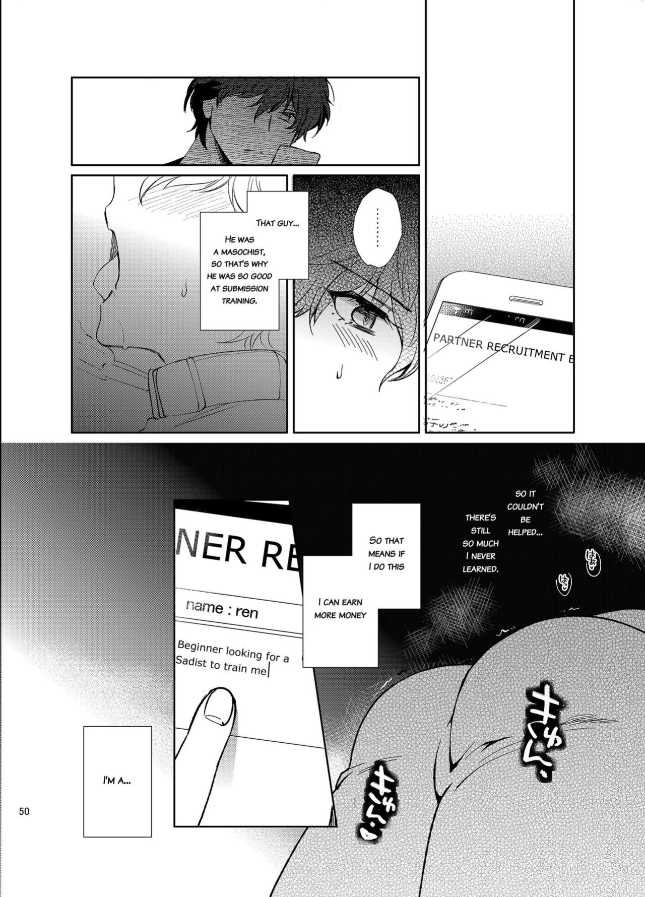 [downbeat (Kirimoto Yuuji)] Playing Joker ~Mob x Shujinkou Soushuuhen~ (Persona 5) [bibiten]