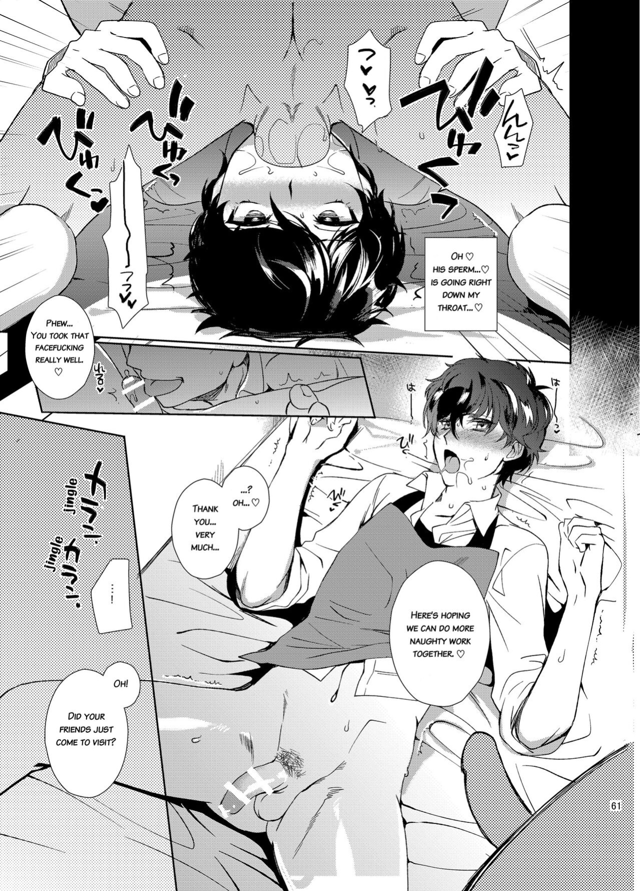 [downbeat (Kirimoto Yuuji)] Playing Joker ~Mob x Shujinkou Soushuuhen~ (Persona 5) [bibiten]