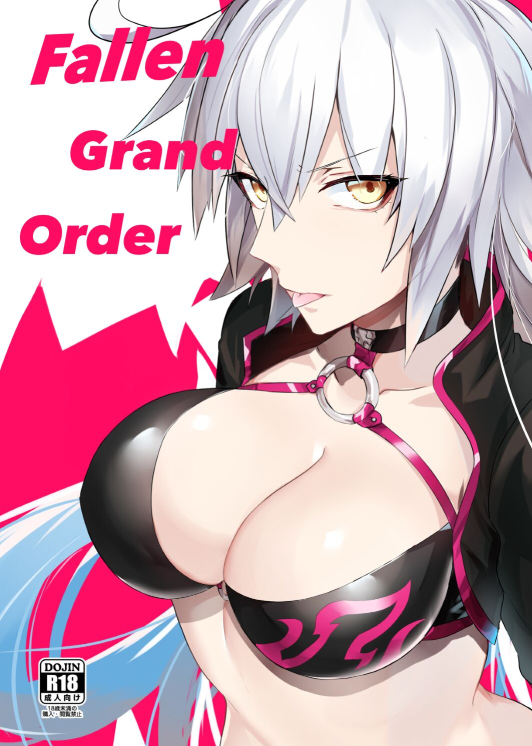 [GODNASK (YO RIN)] Fallen Grand Order (Fate/Grand Order)