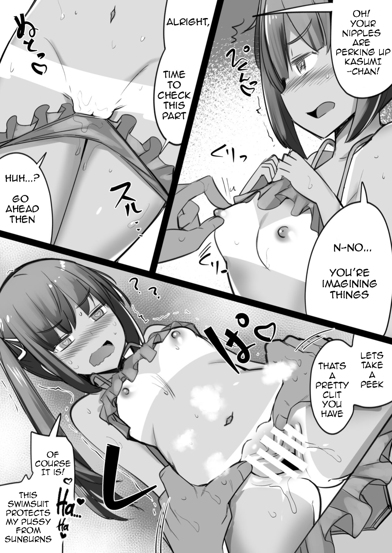 [Ippongui] C94 Omakebon Mizugi Hiyake Hishokan Kasumi-chan ni Saiminjutsu o Kakeru | Hypnotizing the Tan Secretary Ship, Kasumi-Chan (Kantai Collection -KanColle-)