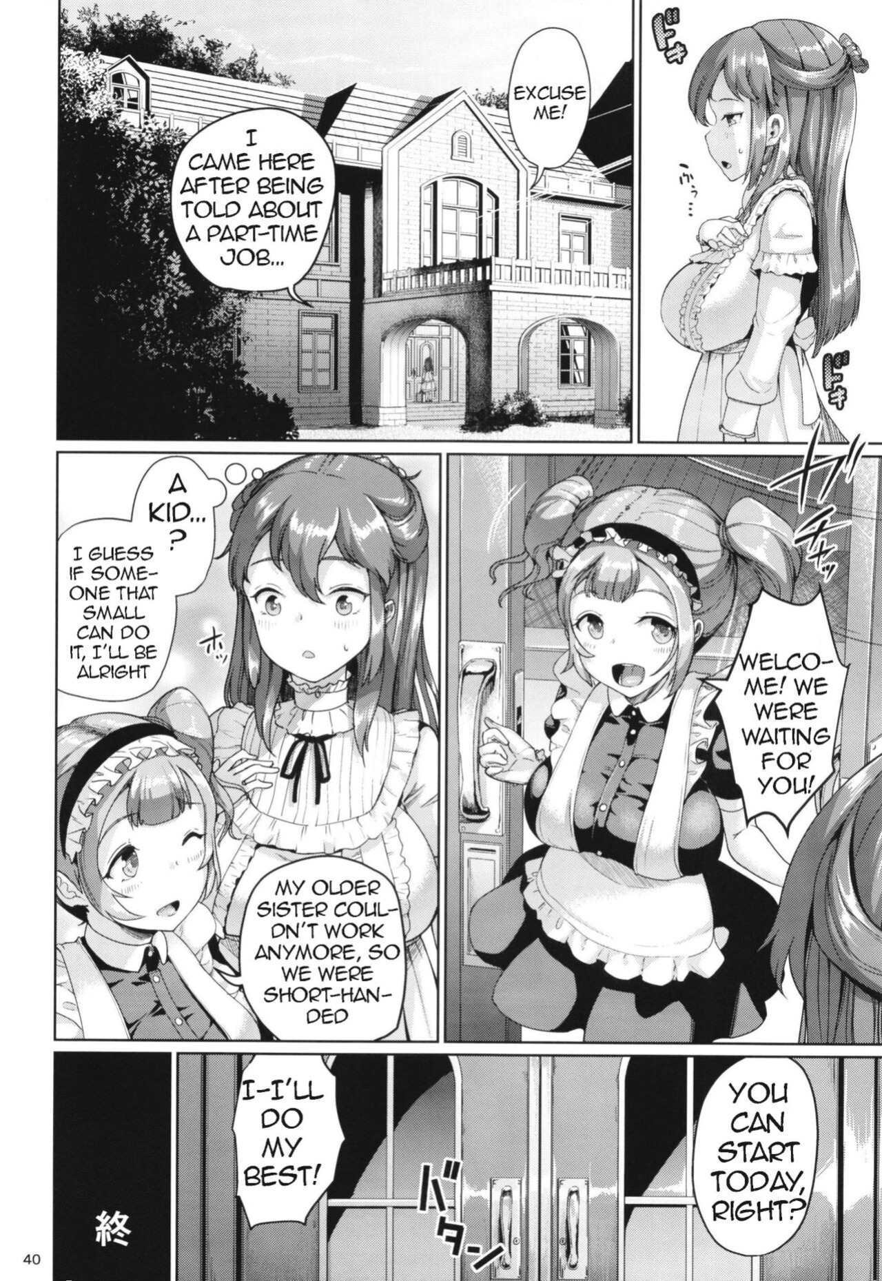 [Zetsubou Shiromuji (Shousan Bouzu)] Oyashiki no Hi 3 | A Day At The Mansion 3