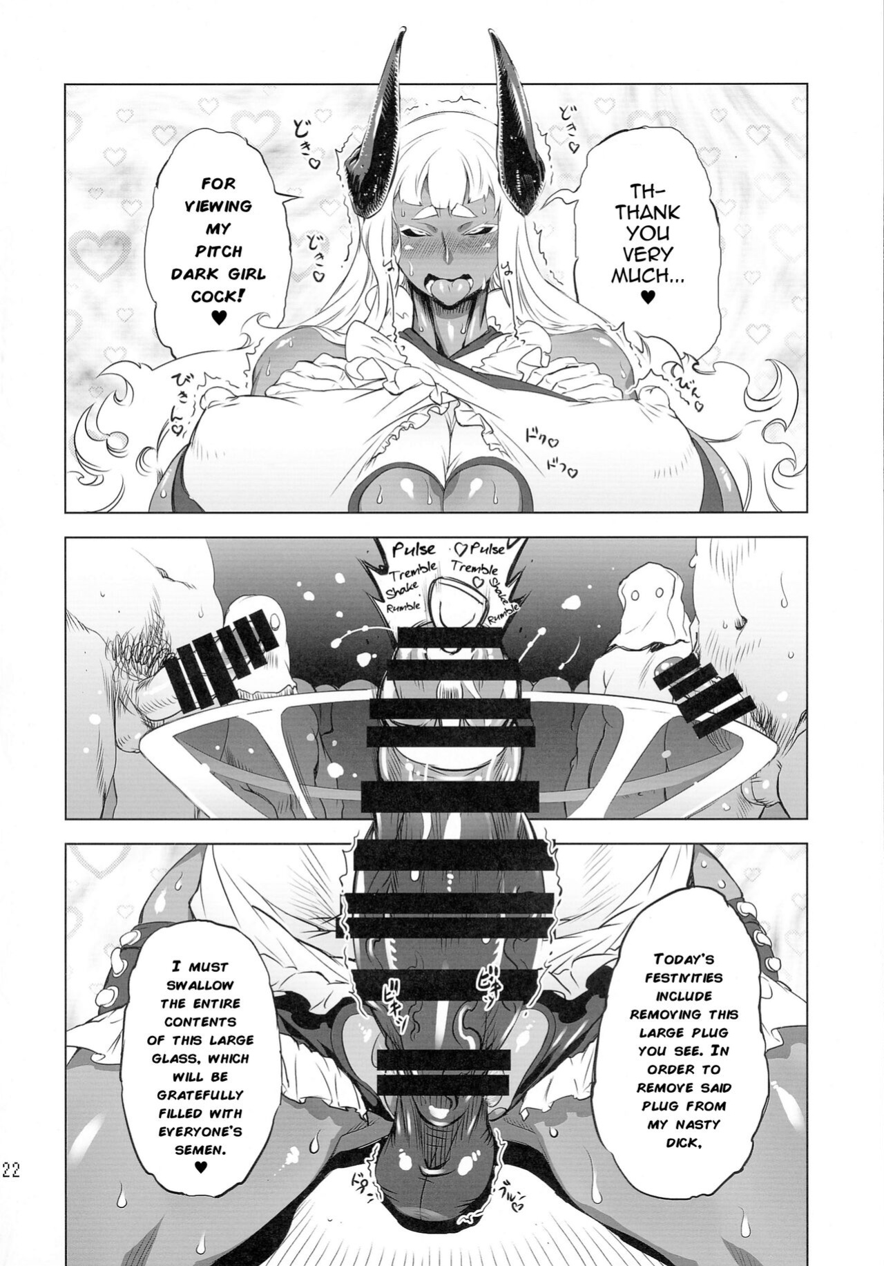 (C88) [Yuugengaisha Mach Spin (Drill Jill)] Kotoni-san-tachi to ￮￮ shita Koto wa Wasurenai!!!! (Pages 15 - 52) [mysterymeat3]