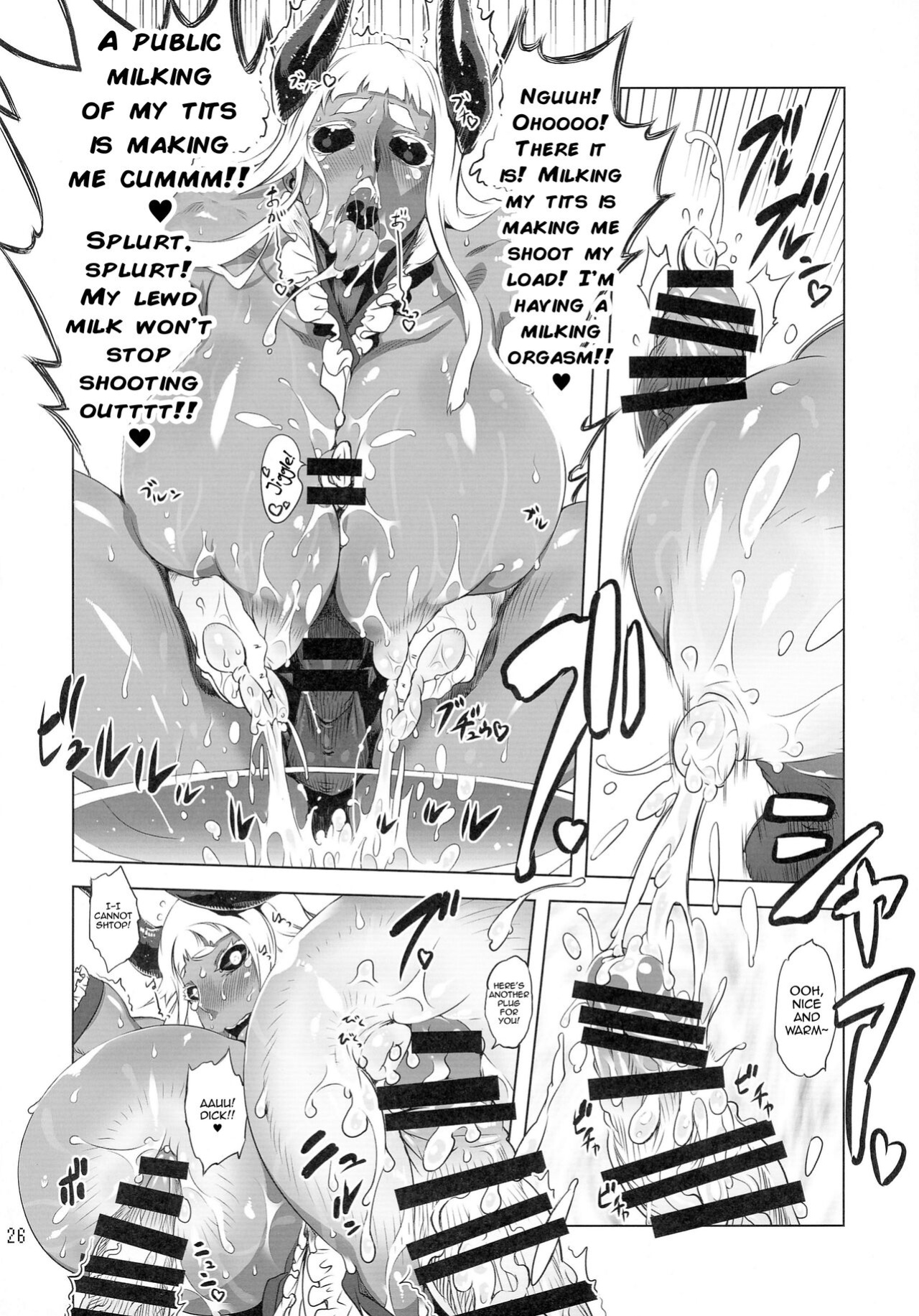 (C88) [Yuugengaisha Mach Spin (Drill Jill)] Kotoni-san-tachi to ￮￮ shita Koto wa Wasurenai!!!! (Pages 15 - 52) [mysterymeat3]