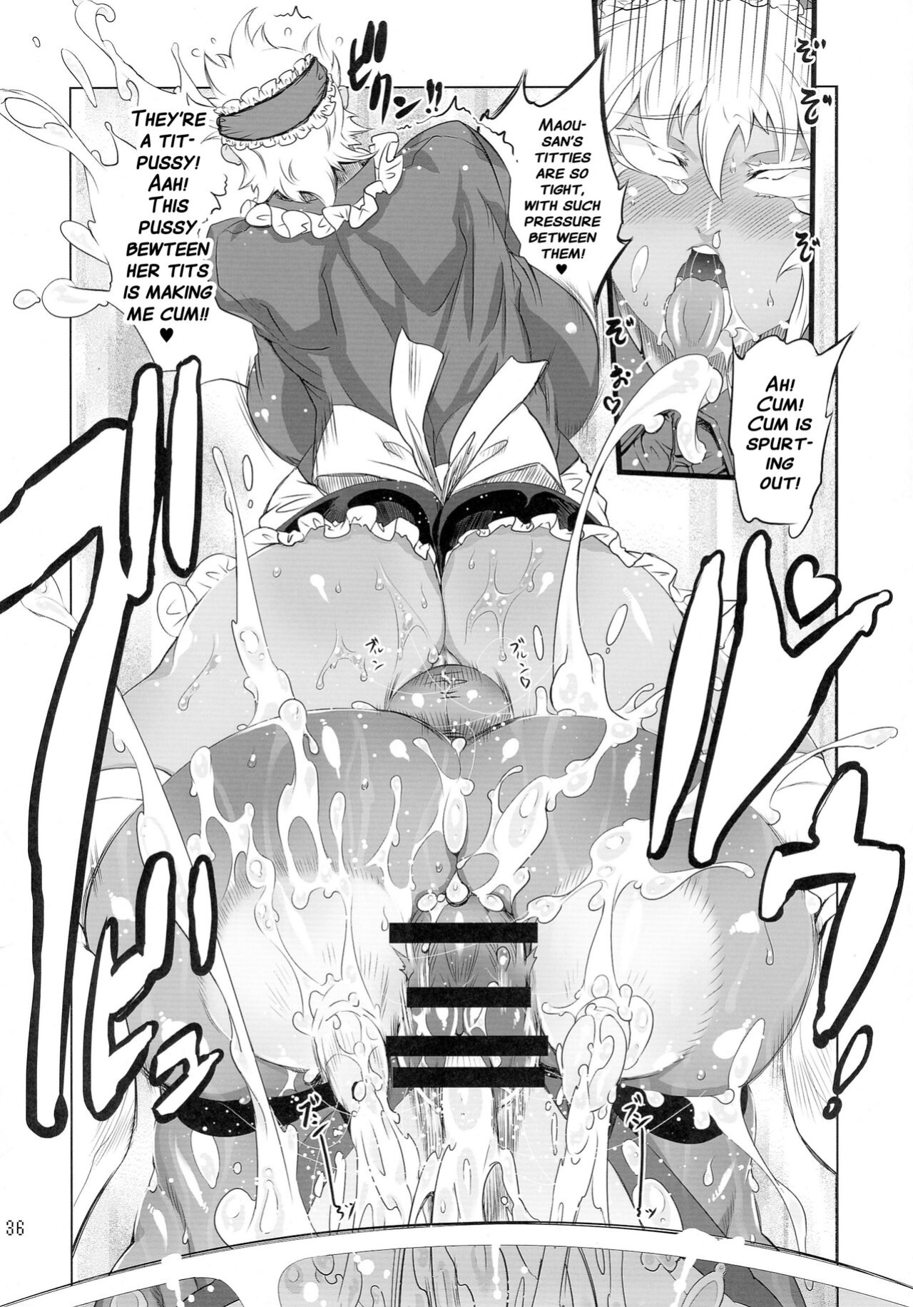 (C88) [Yuugengaisha Mach Spin (Drill Jill)] Kotoni-san-tachi to ￮￮ shita Koto wa Wasurenai!!!! (Pages 15 - 52) [mysterymeat3]