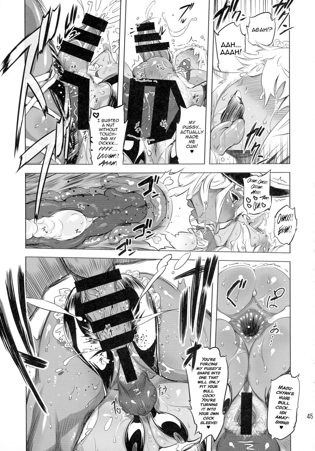 (C88) [Yuugengaisha Mach Spin (Drill Jill)] Kotoni-san-tachi to ￮￮ shita Koto wa Wasurenai!!!! (Pages 15 - 52) [mysterymeat3]