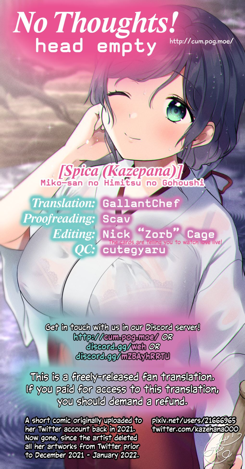[Spica (Kazepana)] Miko-san no Himitsu no Gohoushi | Miss Miko's Private Service (Love Live!) [head empty]