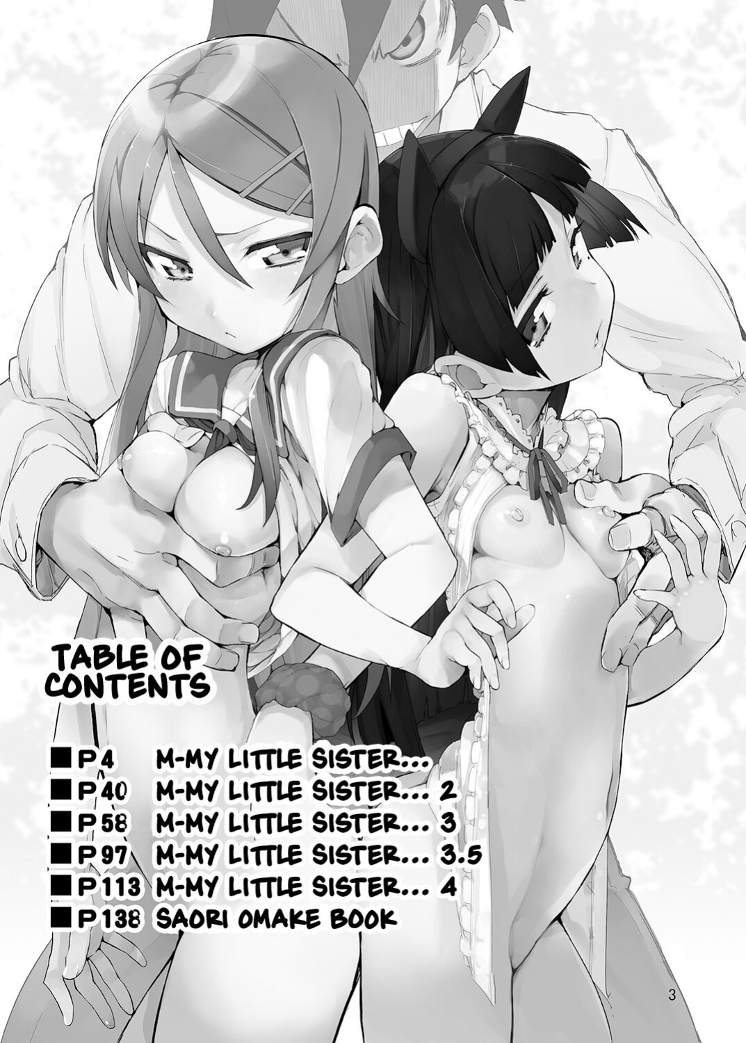 [Hyoco Road (Hyocorou)] O, Ore no Imouto gaa Soushuuhen Kai | M- My Little Sister... She's... Revised Series Compilation (Ore no Imouto ga Konna ni Kawaii Wake ga Nai) [head empty]