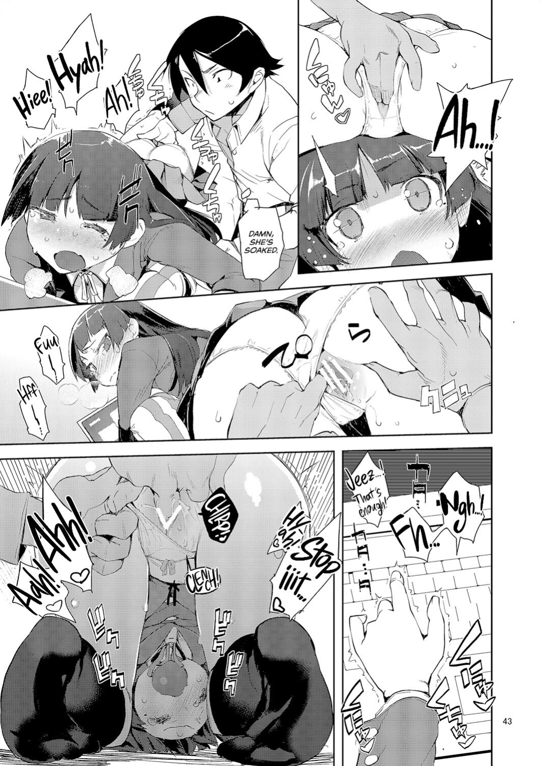 [Hyoco Road (Hyocorou)] O, Ore no Imouto gaa Soushuuhen Kai | M- My Little Sister... She's... Revised Series Compilation (Ore no Imouto ga Konna ni Kawaii Wake ga Nai) [head empty]