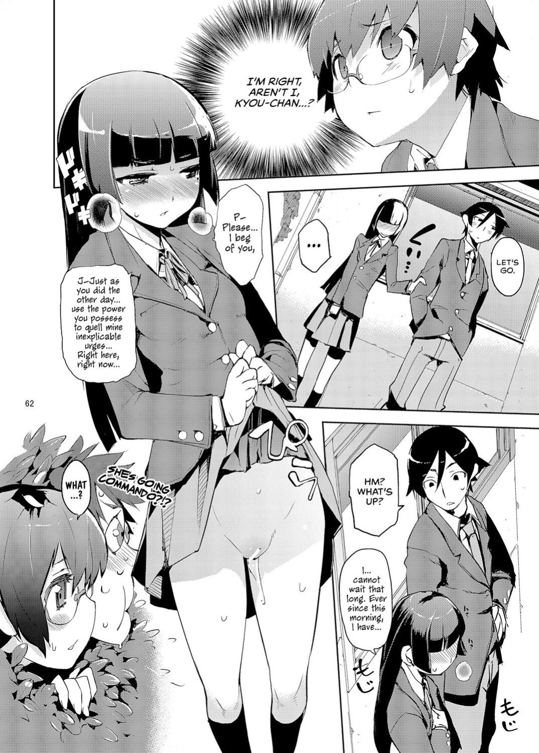 [Hyoco Road (Hyocorou)] O, Ore no Imouto gaa Soushuuhen Kai | M- My Little Sister... She's... Revised Series Compilation (Ore no Imouto ga Konna ni Kawaii Wake ga Nai) [head empty]