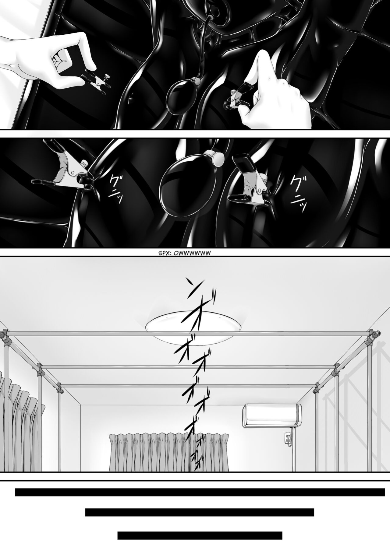 [Mousou Bijutsubu (Sho-yan)] Kuroneko Choco Ice 9 [http451]