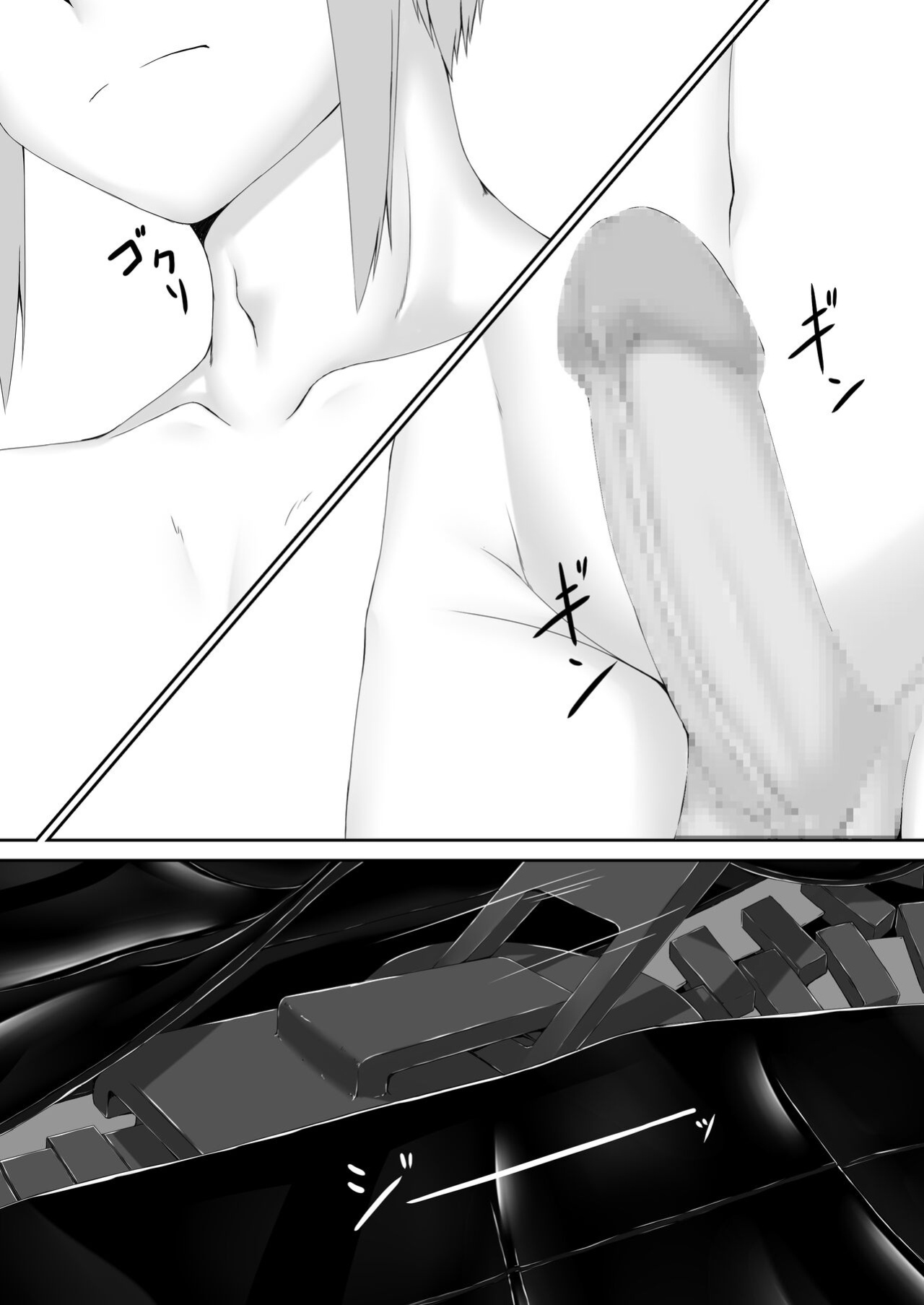 [Mousou Bijutsubu (Sho-yan)] Kuroneko Choco Ice 9 [http451]
