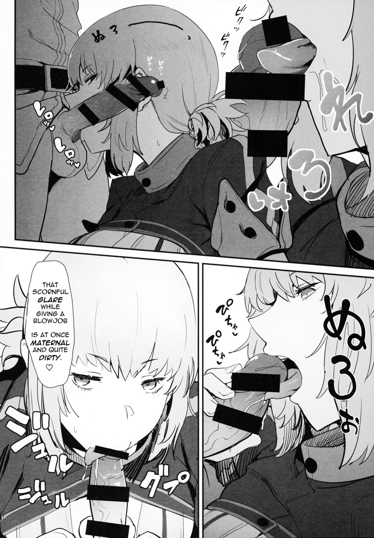 (C99) [Hanao Shouke (Yanase Kotatsu)] Kono Hon ni Honban Koui ha Issai Arimasen | This Book Contains Zero Sex (Fate/Grand Order) [incogna777]