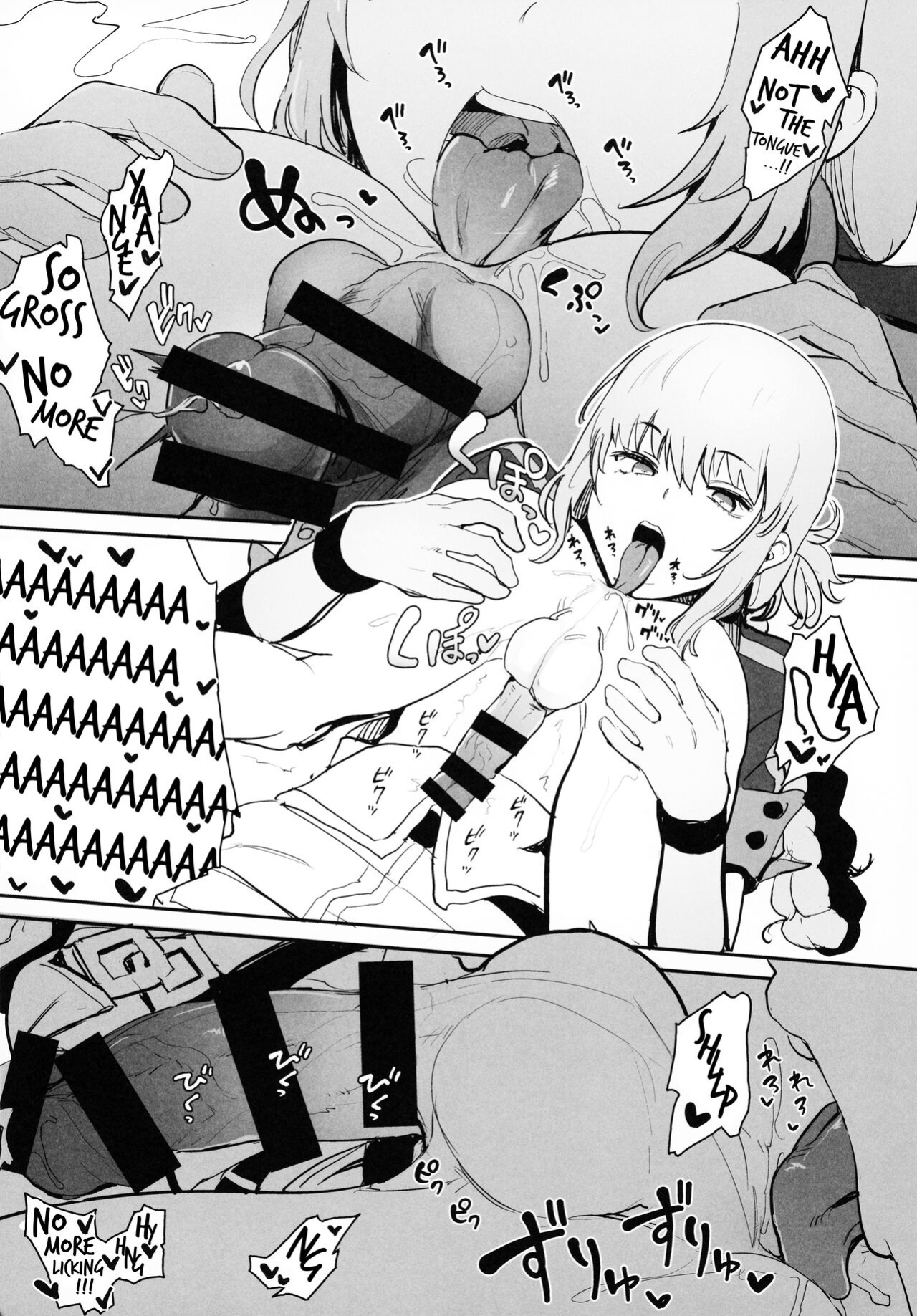 (C99) [Hanao Shouke (Yanase Kotatsu)] Kono Hon ni Honban Koui ha Issai Arimasen | This Book Contains Zero Sex (Fate/Grand Order) [incogna777]