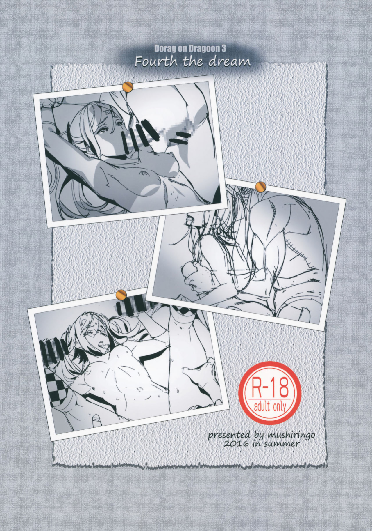 (C90) [MUSHIRINGO (Ashiomi Masato)] Fourth the dream (Drakengard 3) [tabibit0]