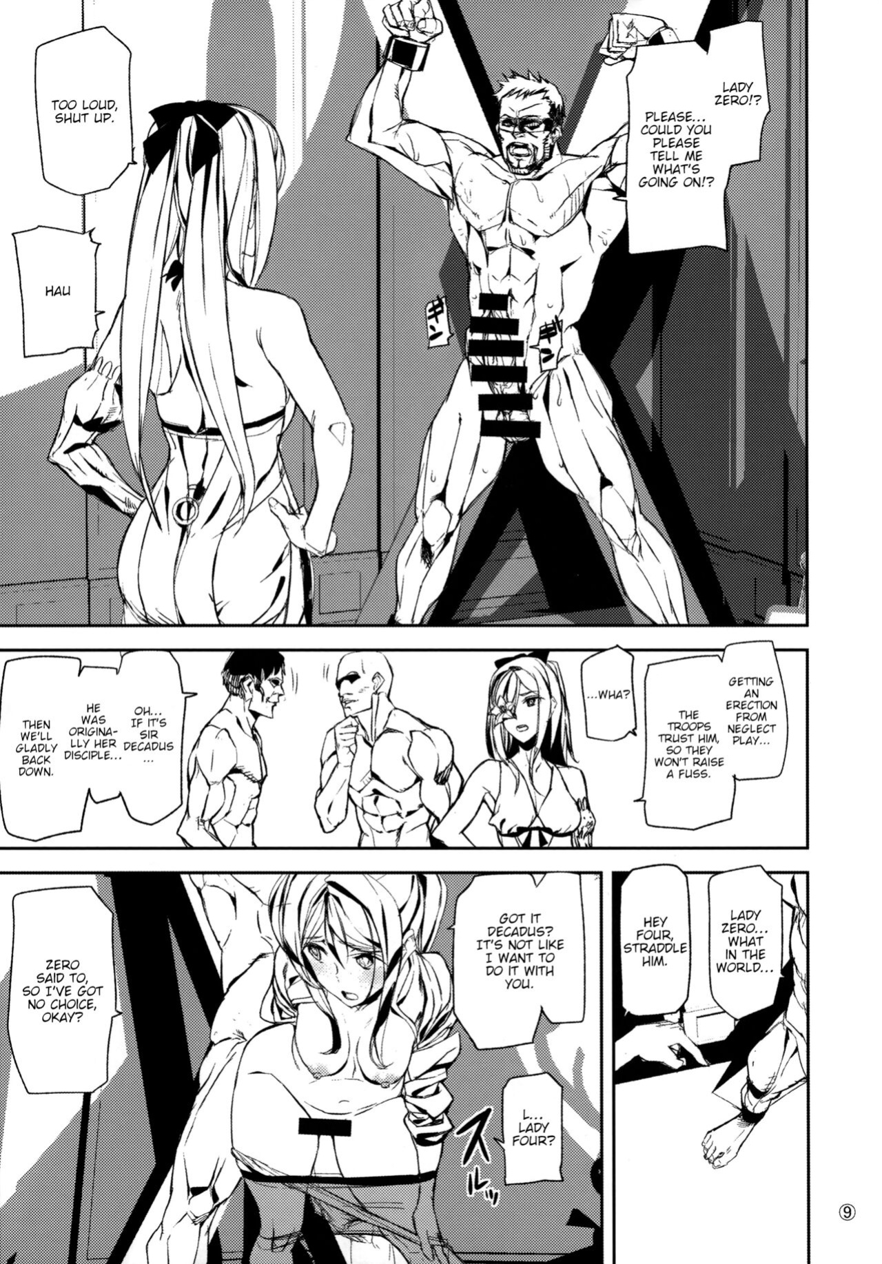 (C90) [MUSHIRINGO (Ashiomi Masato)] Fourth the dream (Drakengard 3) [tabibit0]