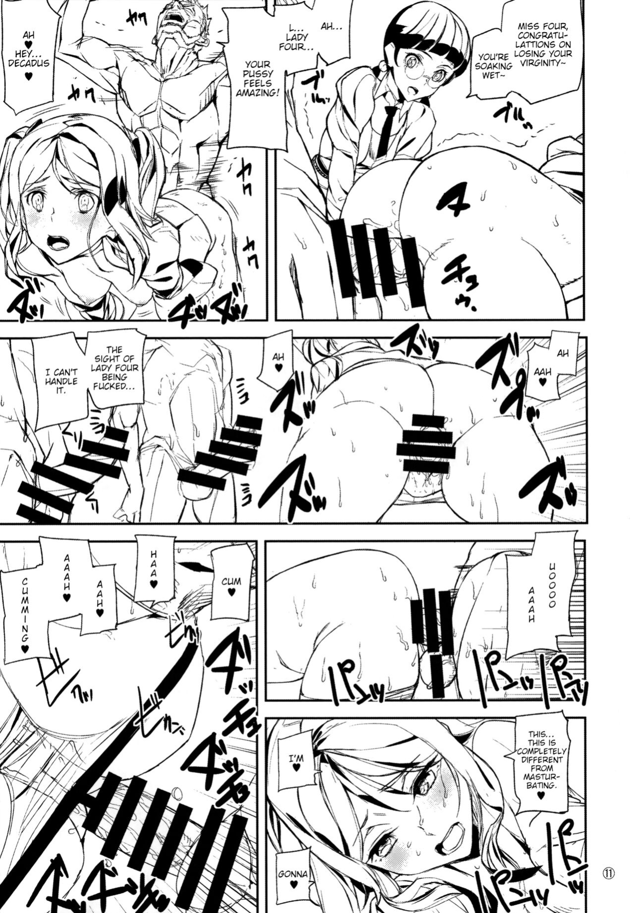 (C90) [MUSHIRINGO (Ashiomi Masato)] Fourth the dream (Drakengard 3) [tabibit0]