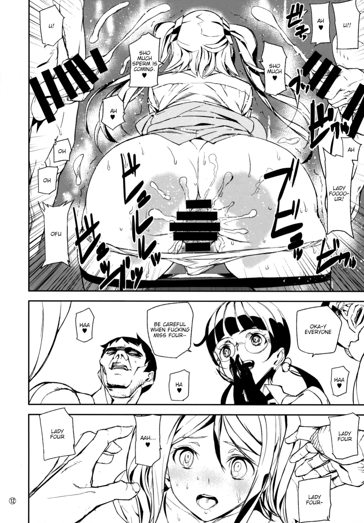 (C90) [MUSHIRINGO (Ashiomi Masato)] Fourth the dream (Drakengard 3) [tabibit0]