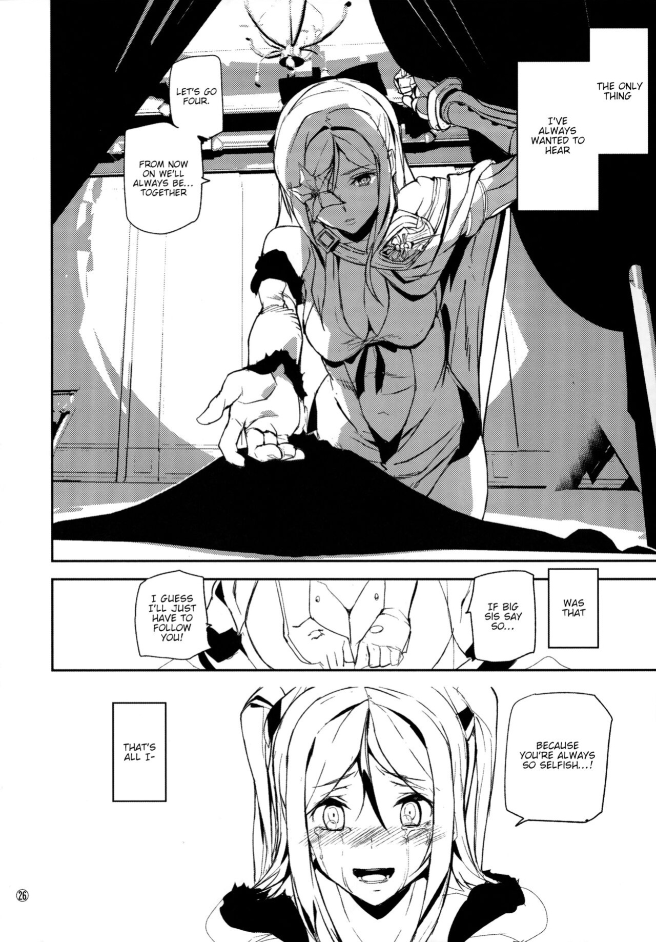 (C90) [MUSHIRINGO (Ashiomi Masato)] Fourth the dream (Drakengard 3) [tabibit0]