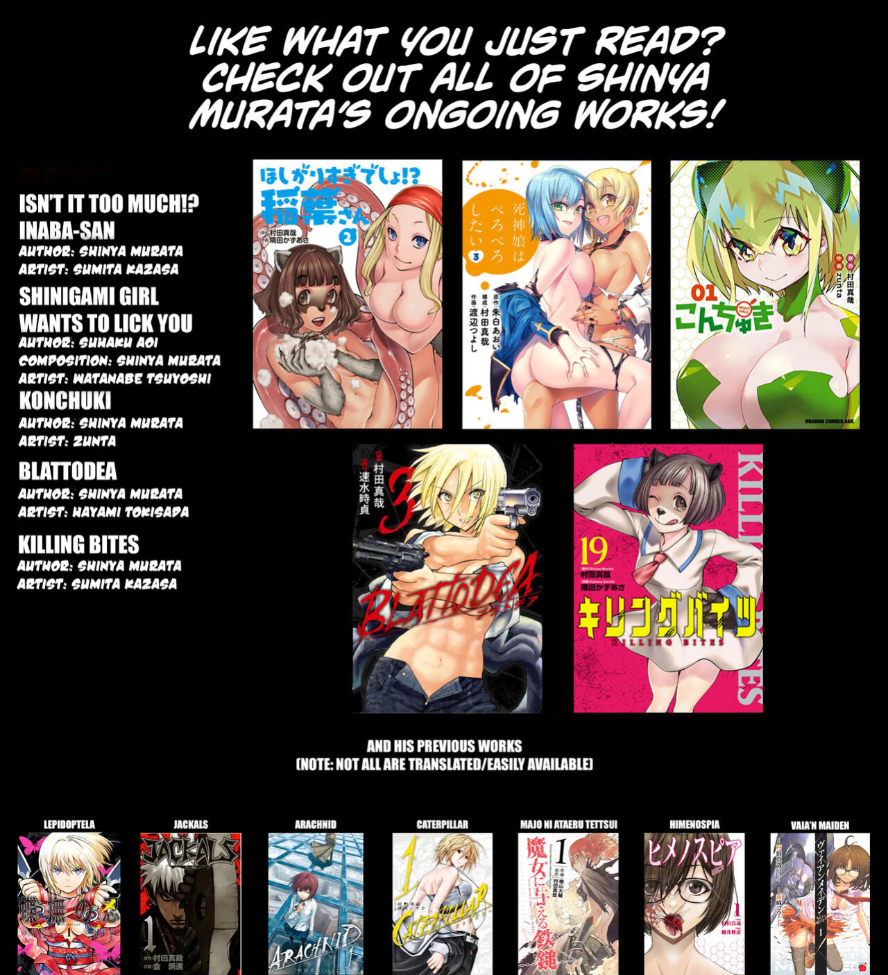 [Wild Heroes] (Sumita Kazuasa, Shinya Murata) Isn't It Too Much? Inaba-san/Hoshi Gari Sugidesho? Inaba-san chapter 15 [Roadwarior2]
