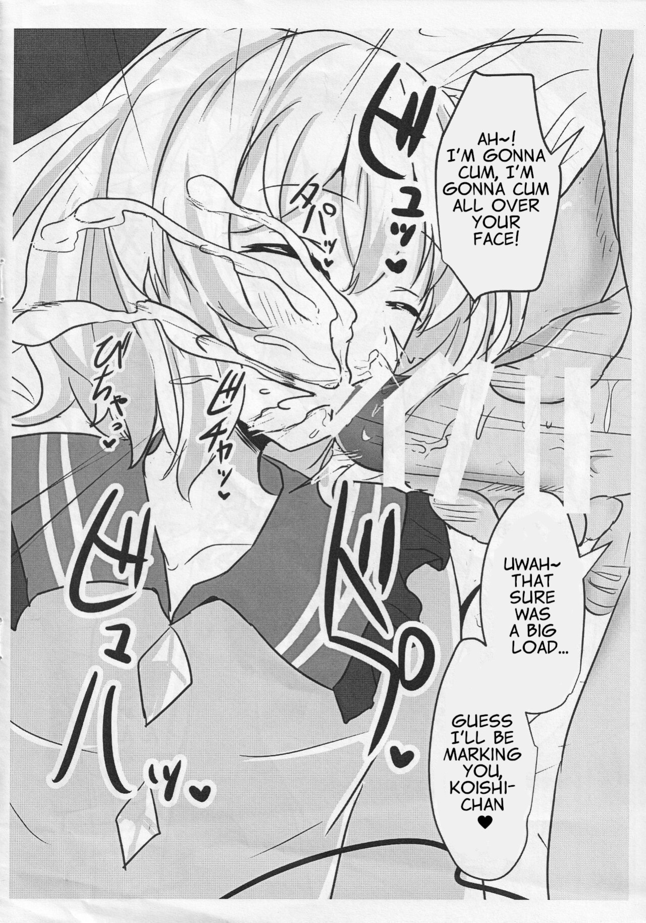 (Reitaisai 12) [Hakuginmokusei (Poshi)] Ero Rakugaki Bon @ Reitaisai 12 (Touhou Project) [NoaHTLs]