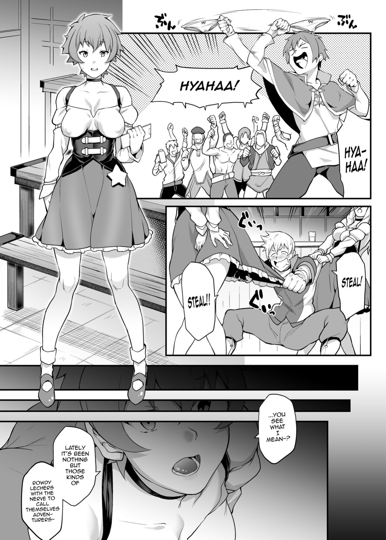 [STANKY (yozo)] Kono Subarashii Ero Mob de Shasei u! (Kono Subarashii Sekai ni Syukufuku o!) [mysterymeat3]