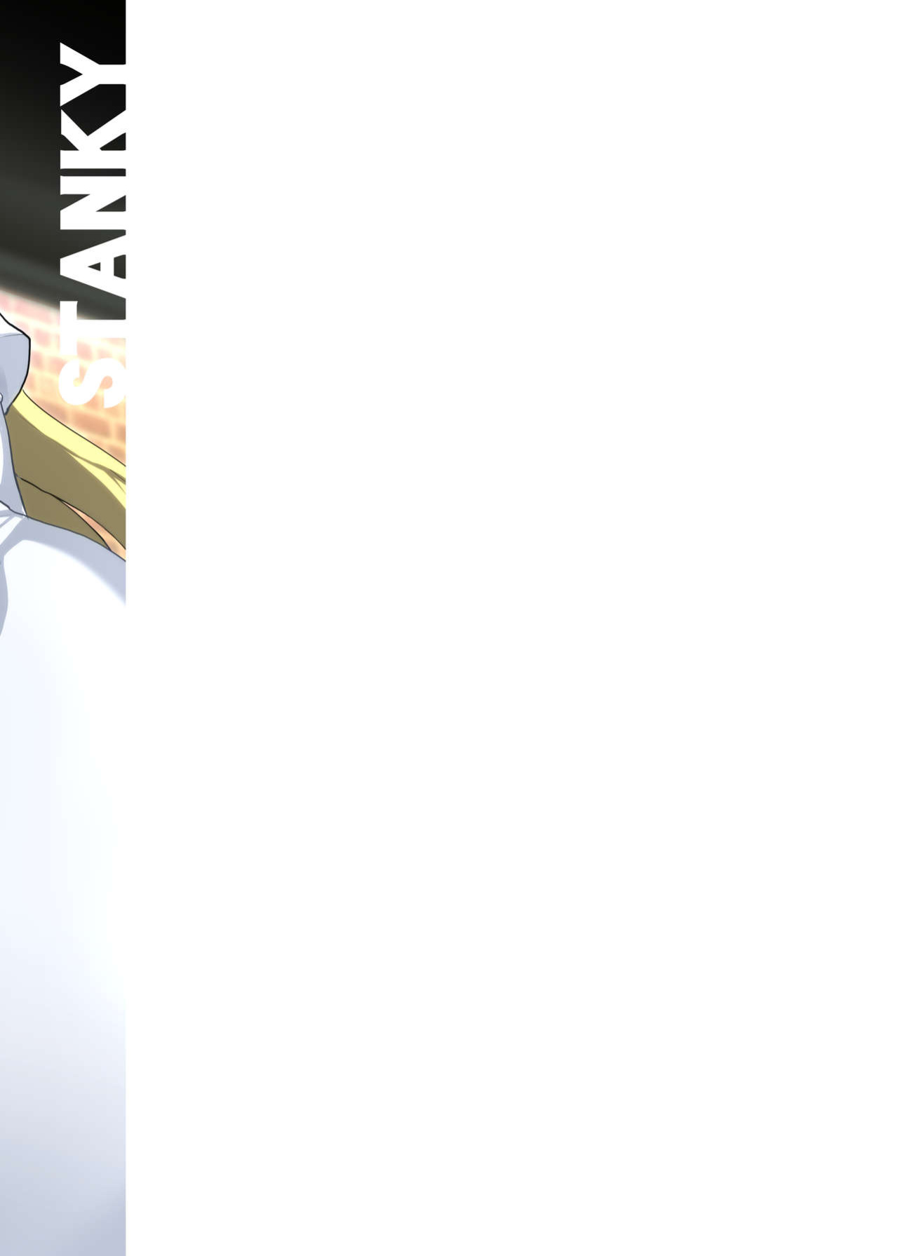 [STANKY (yozo)] Kono Subarashii Ero Mob de Shasei u! (Kono Subarashii Sekai ni Syukufuku o!) [mysterymeat3]