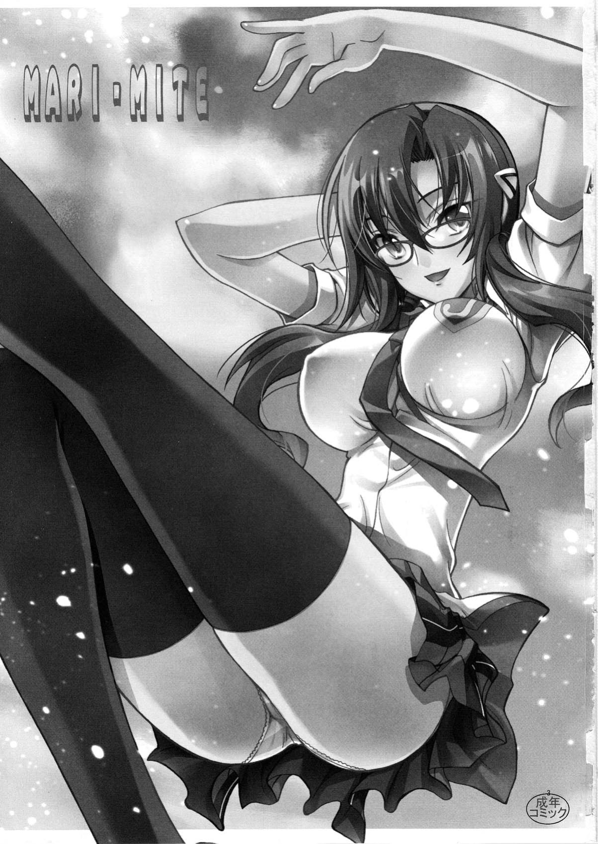 (C76) [Project Harakiri (Kaishaku)] MARI-MITE (Neon Genesis Evangelion) {Hennojin}