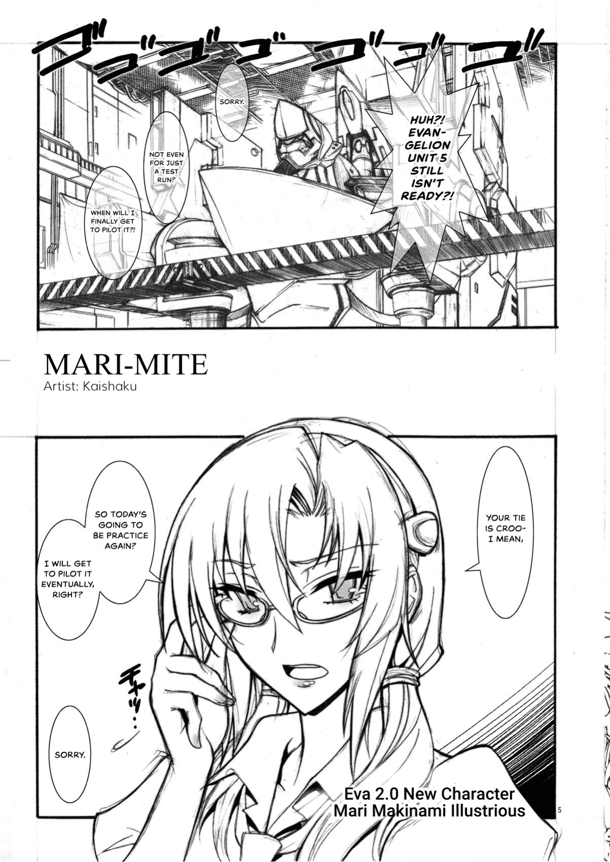 (C76) [Project Harakiri (Kaishaku)] MARI-MITE (Neon Genesis Evangelion) {Hennojin}