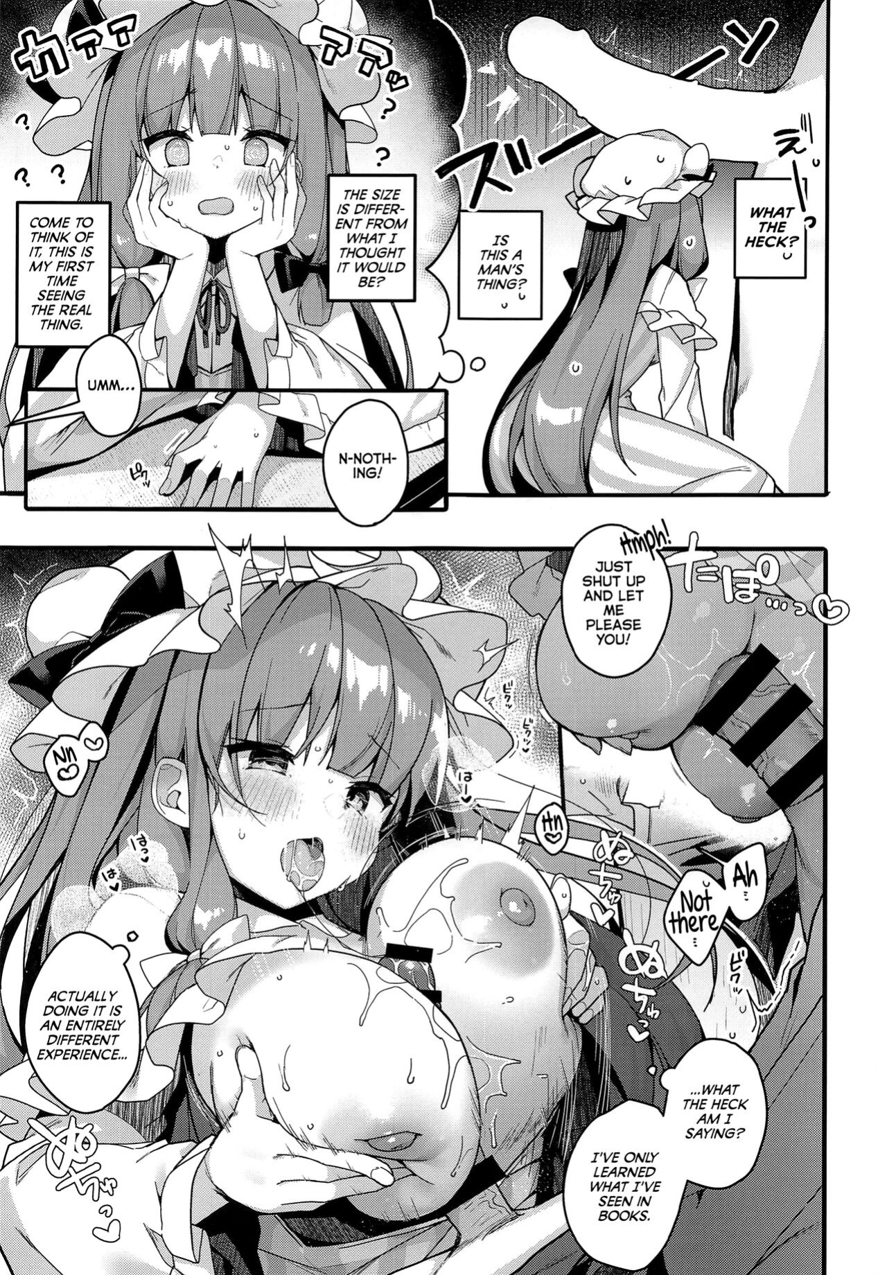 (Reitaisai 19) [Chocolate Synapse (Shika Yuno)] Daitoshokan no Majo wa Kyou mo Shitarinai! (Touhou Project)