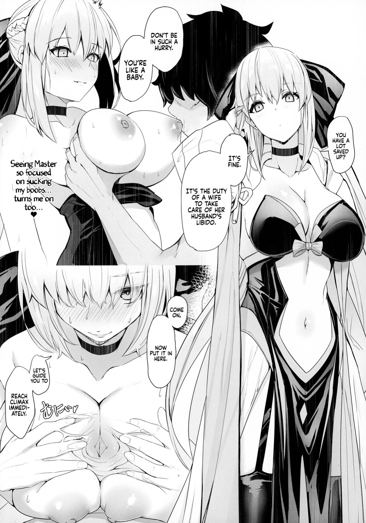 (C99) [Yurutto Pocket (Untue)] My two brides (Fate/Grand Order) [Coffedrug]