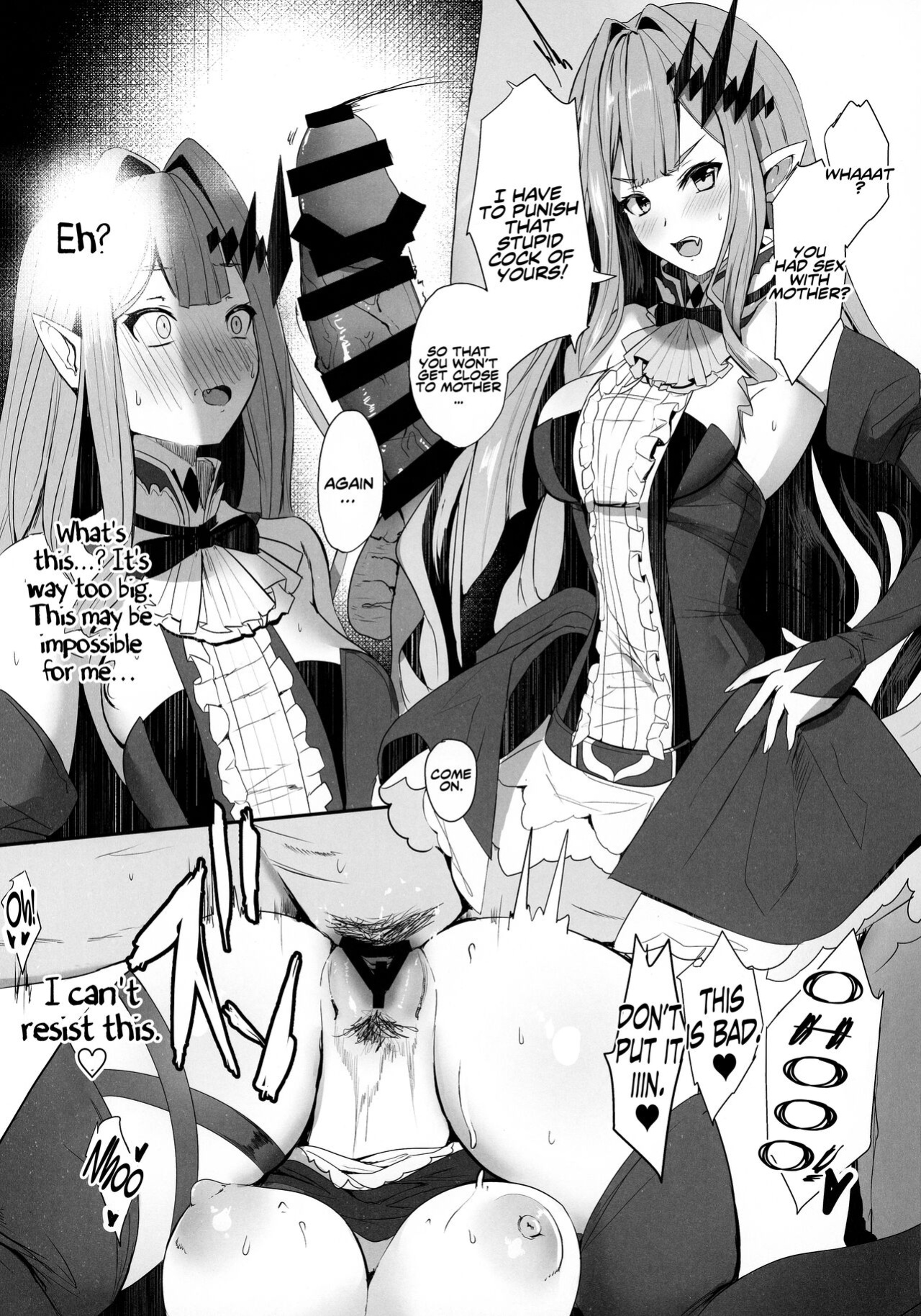 (C99) [Yurutto Pocket (Untue)] My two brides (Fate/Grand Order) [Coffedrug]