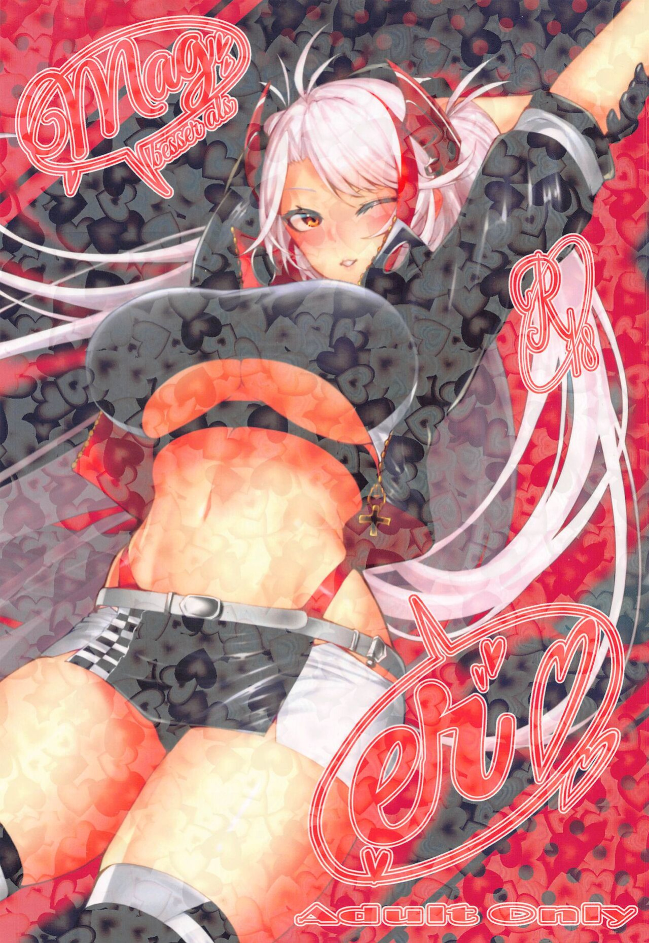 (C99) [Germanium Detroit (Miso Tanuki Inka Teikoku)] Mag besser als er (Azur Lane)